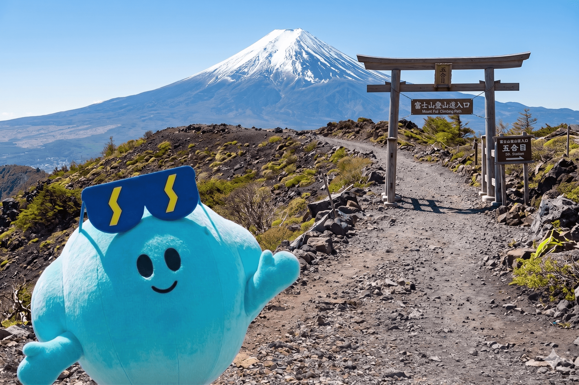 2026 日本富士山保證成團免抽籤